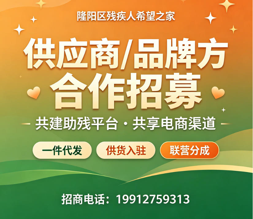 海量商品&middot;品质甄选中（招商入驻）