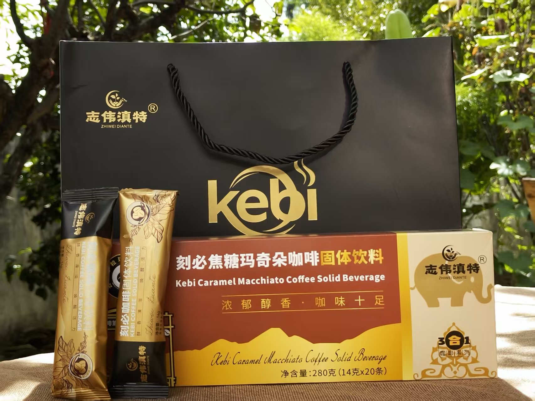 普洱拿铁咖啡