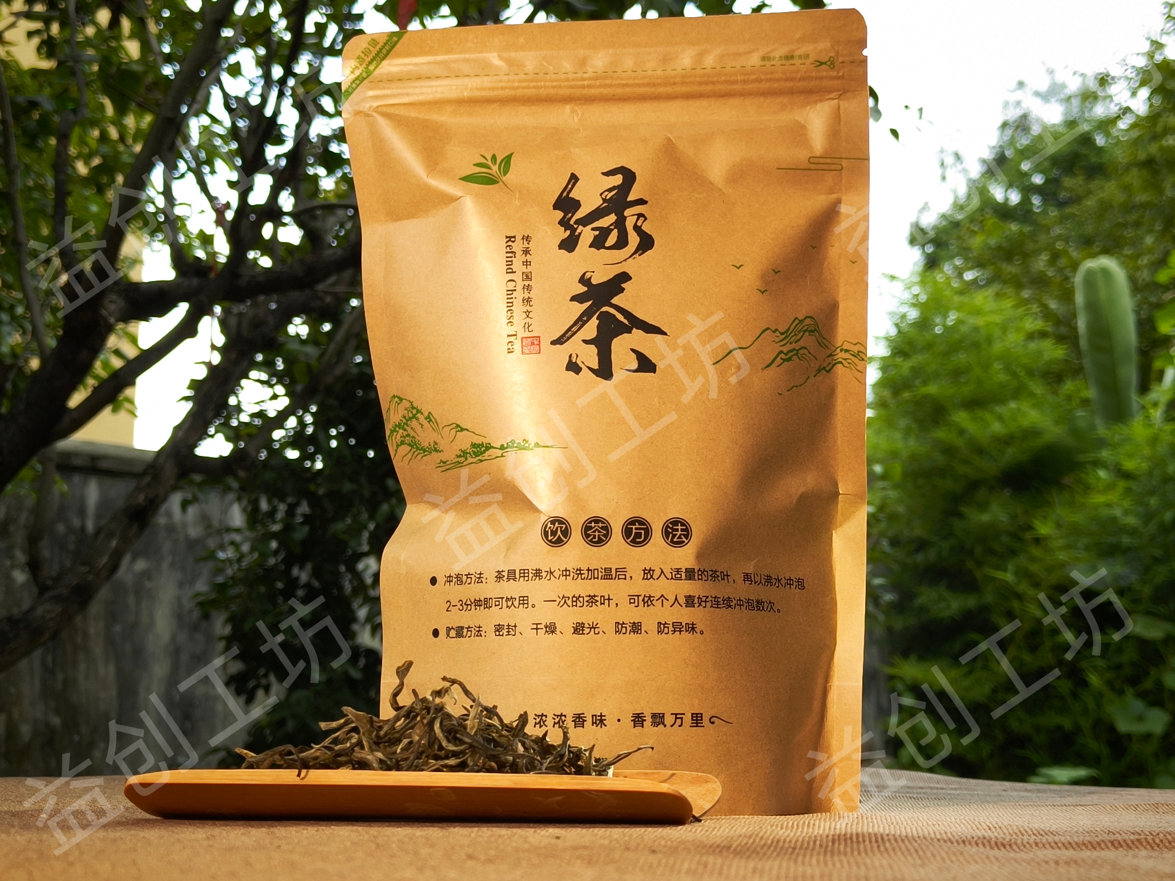 清茗绿茶，海拔2100米，精选明前茶头春一芽二叶纯手工制作