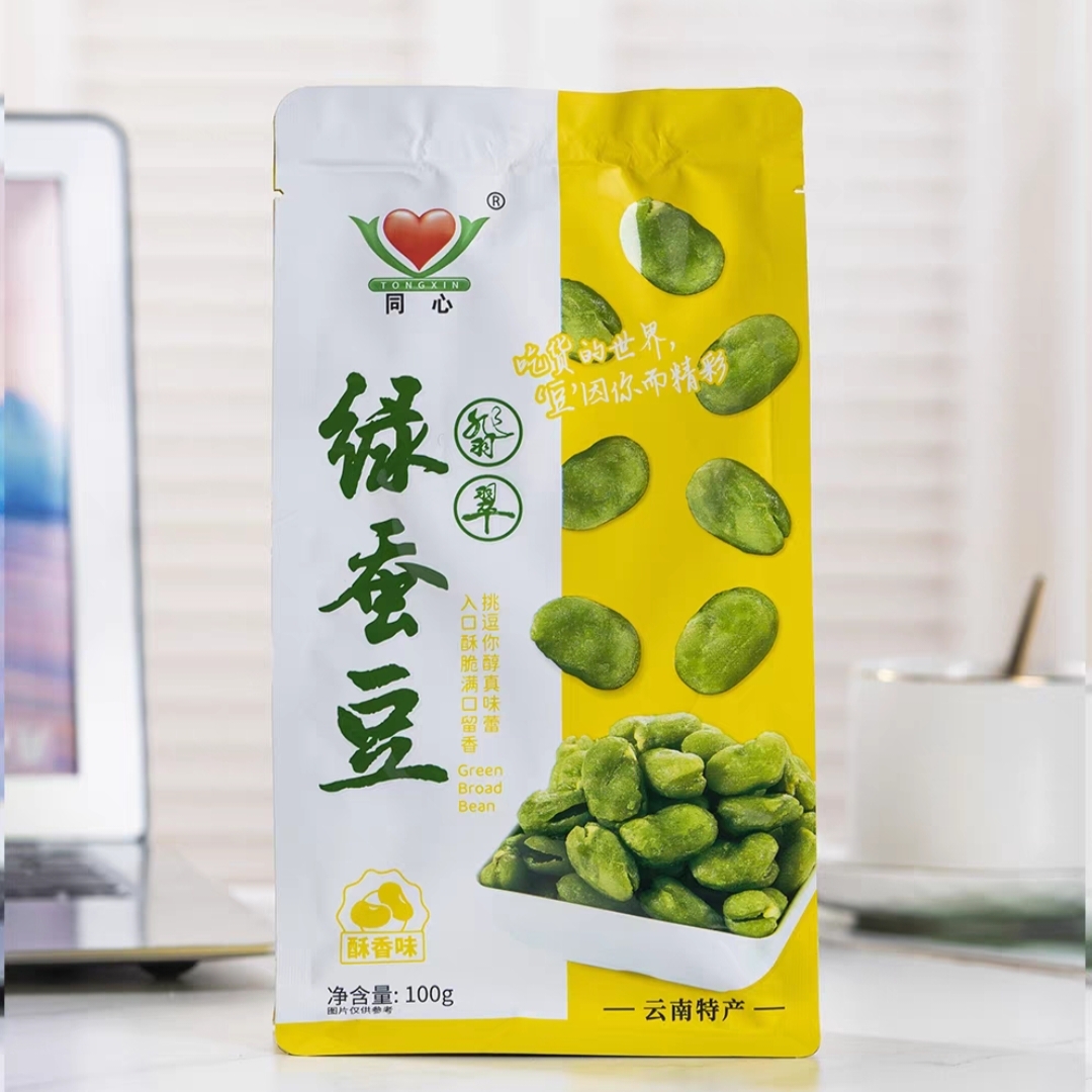 小绿豆（云南特产）酥香味5袋包邮