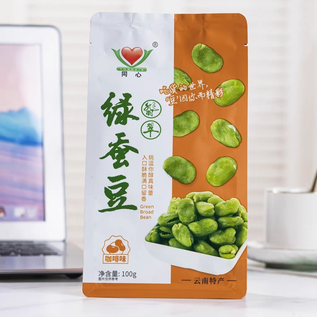 小绿豆4合一礼盒装