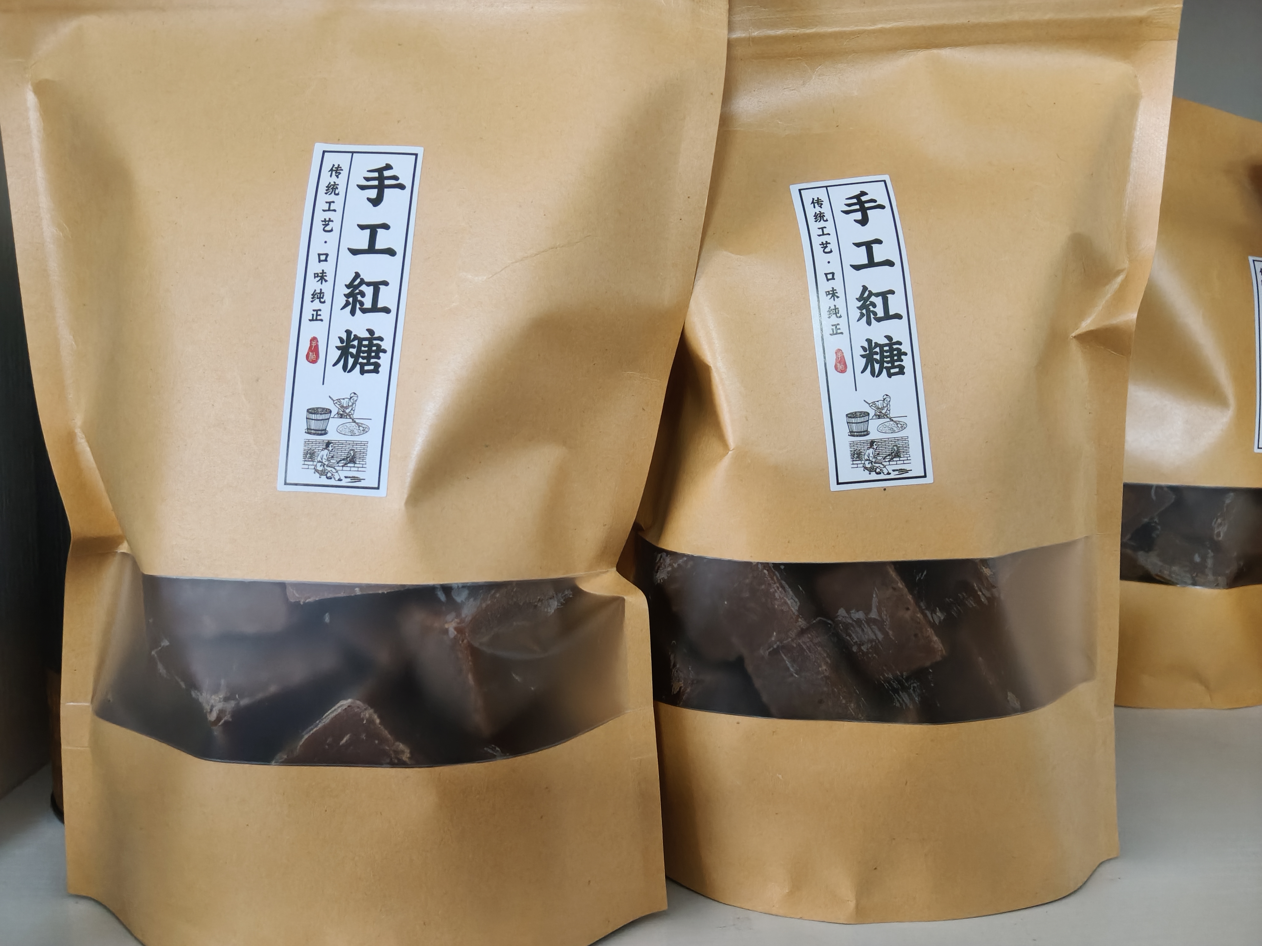益创工坊~手工红糖